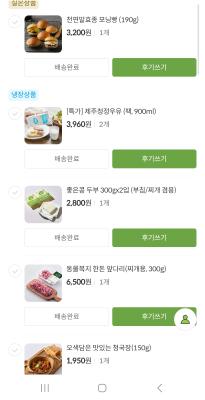 상품평 이미지