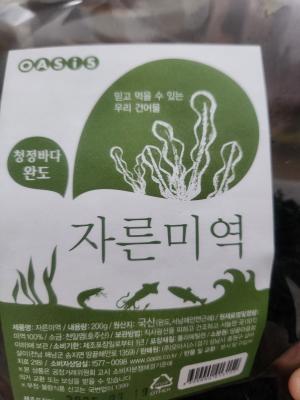 상품평 이미지