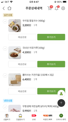 사진후기 대표 이미지