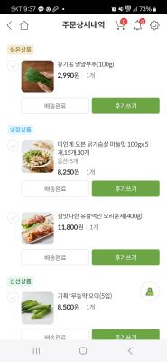 상품평 이미지