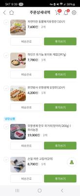 상품평 이미지