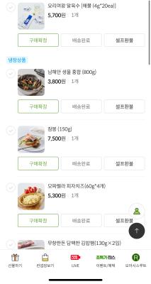 상품평 이미지