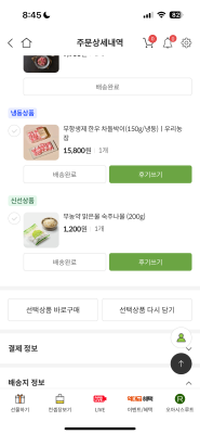 상품평 이미지