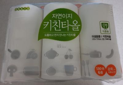 상품평 이미지