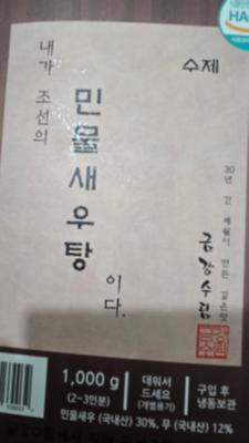 상품평 이미지
