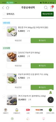 상품평 이미지