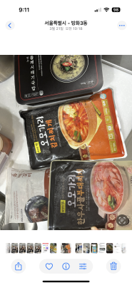 상품평 이미지