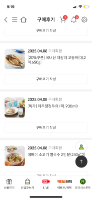 사진후기 대표 이미지