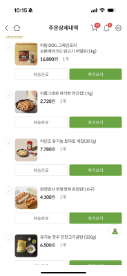 상품평 이미지