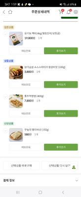 상품평 이미지