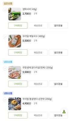 상품평 이미지