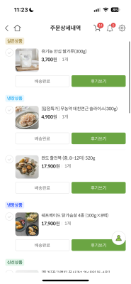 상품평 이미지