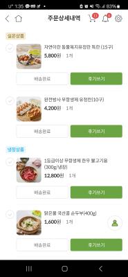 사진후기 대표 이미지
