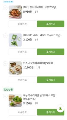 상품평 이미지