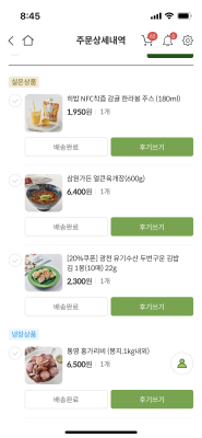 상품평 이미지