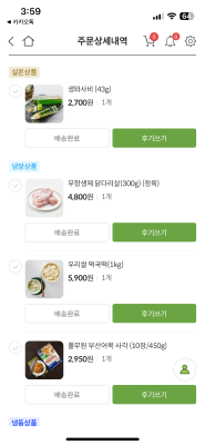 상품평 이미지