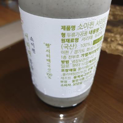 상품평 이미지