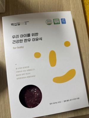 상품평 이미지