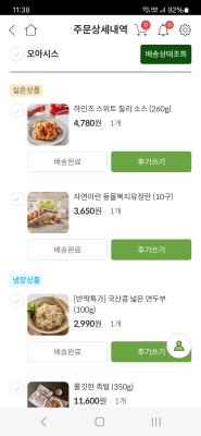 상품평 이미지