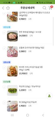 상품평 이미지