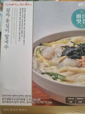 상품평 이미지