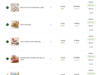 상품평 이미지