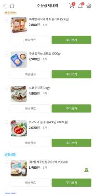 상품평 이미지