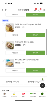 후기 이미지