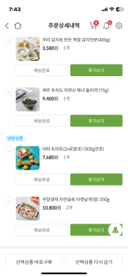 후기 이미지