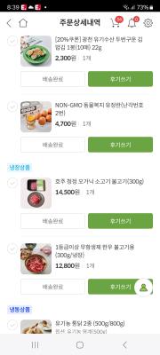 상품평 이미지