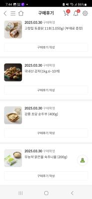 상품평 이미지