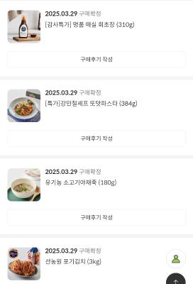 상품평 이미지