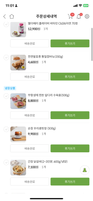 상품평 이미지