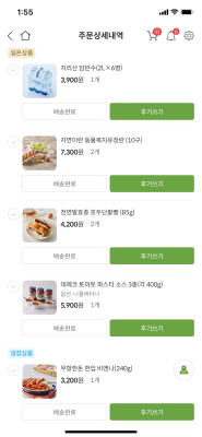 상품평 이미지