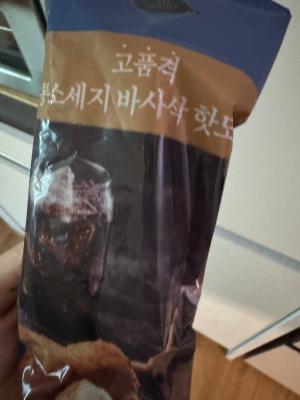 상품평 이미지