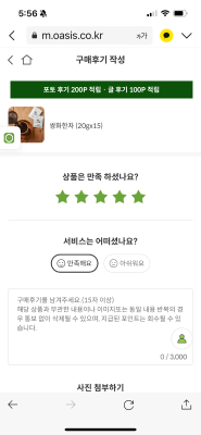 사진후기 대표 이미지