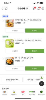 사진후기 대표 이미지