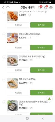 사진후기 대표 이미지