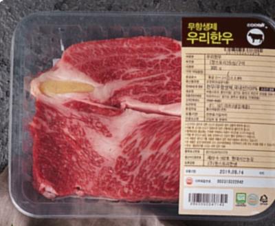 상품평 이미지
