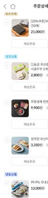 상품평 이미지