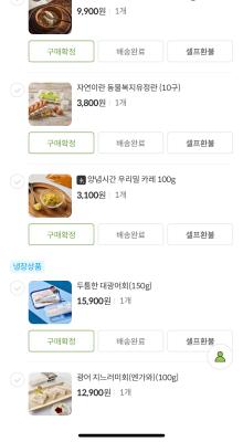 상품평 이미지