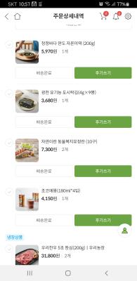상품평 이미지