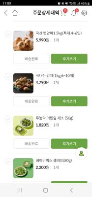 상품평 이미지