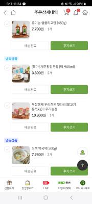 사진후기 대표 이미지