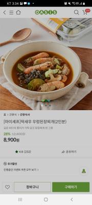 상품평 이미지