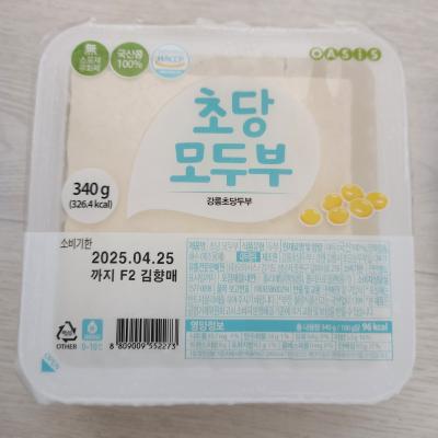 상품평 이미지