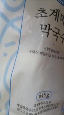 상품평 이미지