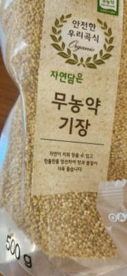 후기 이미지