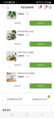 상품평 이미지