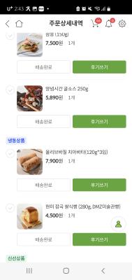 상품평 이미지